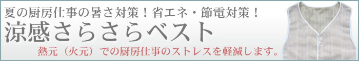 �������炳��x�X�g
