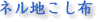 �l���n�����z