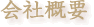��ЊT�v