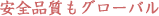���E���F�߂��A���S�i��