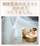 �������̑傫���ɍ��킹�Ă���܂����B