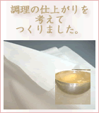 �����̎d�オ����l���Ă���܂����B