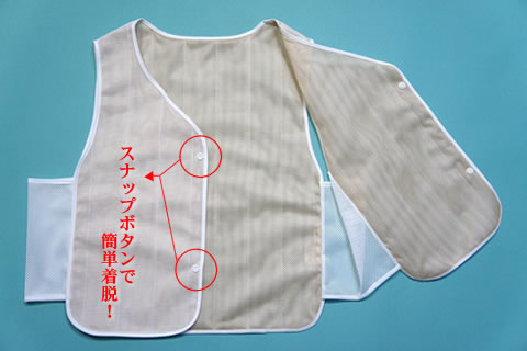 涼感さらさらベスト