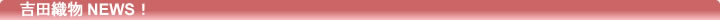 �g�c�D���j���[�X