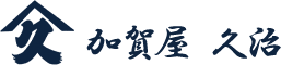 加賀屋久治/かがやきゅうじ（吉田織物株式会社）