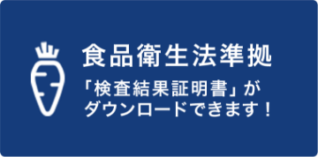 お取引について