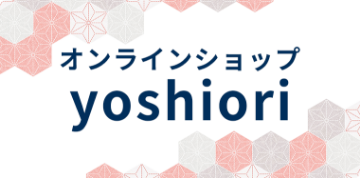 ネットショップ